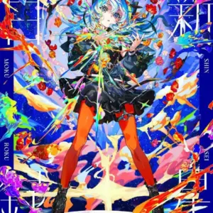 Anime Cd Hololive Production Hoshigai Suisei /Star Catalog First Limited Edition