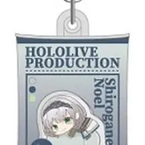 Keychain Shirogin Noel Air Fluffy Virtual Youtuber Hololive Hagumitsu C Box F/S-