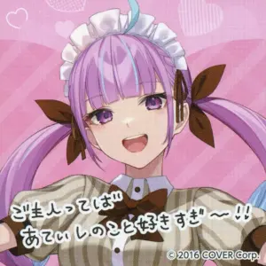 Miscellaneous Goods Single Minato Akua Magnet Sheet With A Handwritten Print Mes