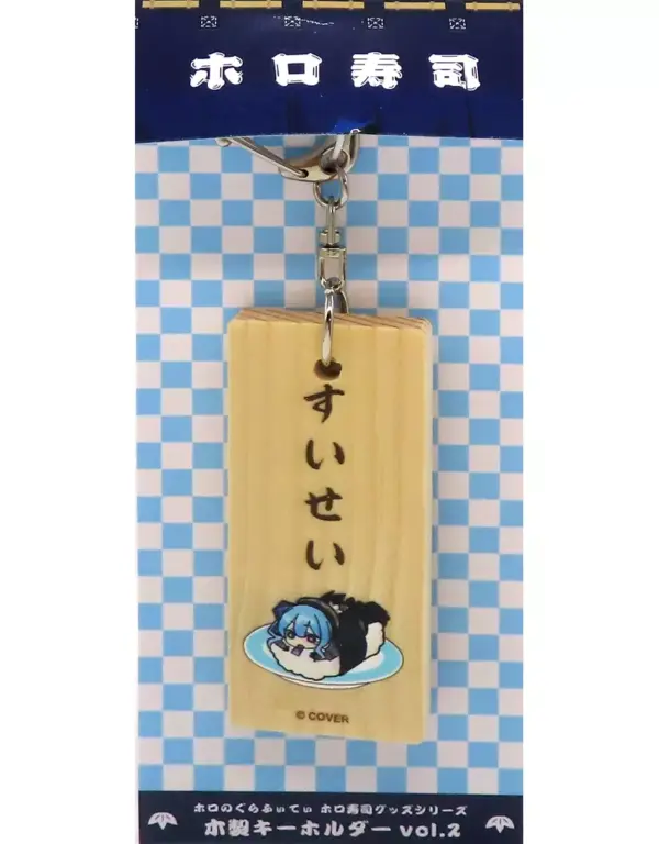Keychain Horo No Live Sushi Goods Series Wooden Virtual Youtuber Horolive F/S-M5