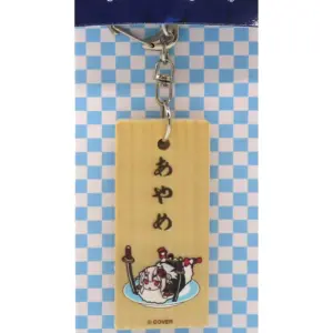 Keychain Hyakki Ayame Holo No Live Sushi Goods Series Wooden Virtual Youtuber F/