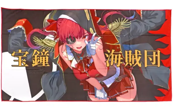 Towels, Tenugui, Hokage Marine, Big Towel, Virtual Youtuber, 4Th Anniversary Of