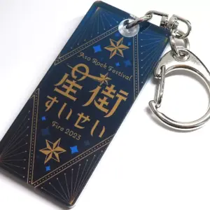 Keychain Hoshigai Suisei Collaboration Acrylic Aso Rock Festival Fire 2023 F/S-M