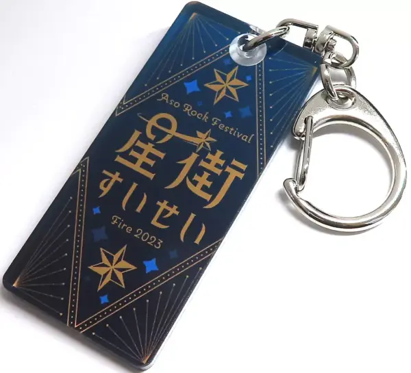 Keychain Hoshigai Suisei Collaboration Acrylic Aso Rock Festival Fire 2023 F/S-M