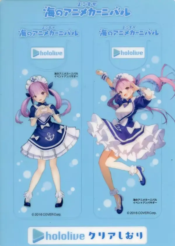 Book Cover Bookmark Minato Akua Hololive Production Clear Yokosuka Sea Anime Car