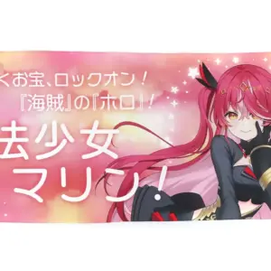 Towel, Tenugui, Hololive, Magical Girl Marine, Transformation, Full Graphic Holo