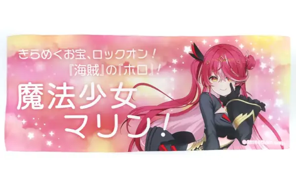 Towel, Tenugui, Hololive, Magical Girl Marine, Transformation, Full Graphic Holo