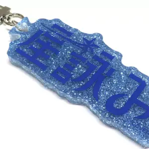 Keychain Hoshigai Suise Hololive Production Funname Charm Virtual Youtuber F/S-M