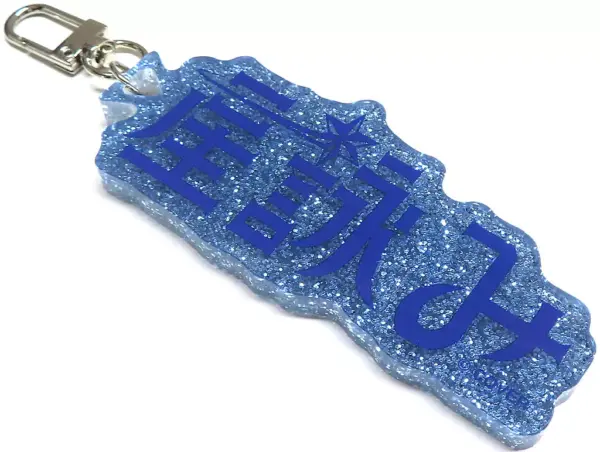 Keychain Hoshigai Suise Hololive Production Funname Charm Virtual Youtuber F/S-M