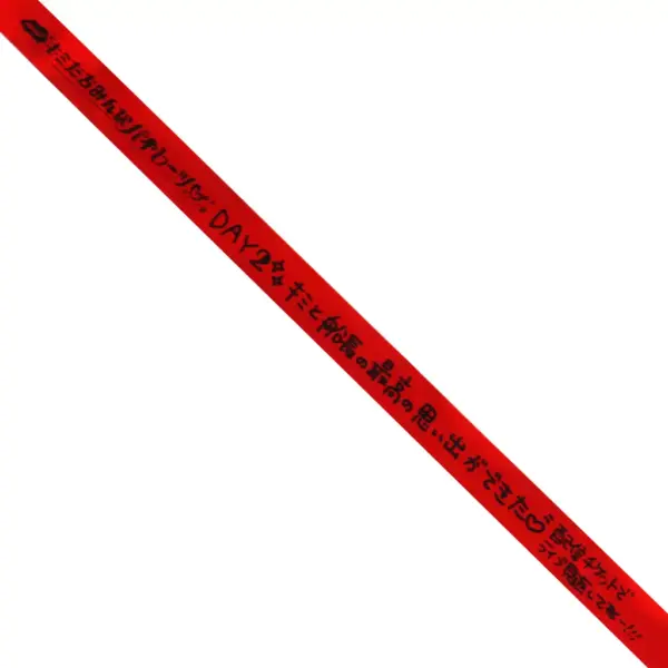 Miscellaneous Goods Logo Day2/Red Silver Tape Hokkeru Marine 1St Live Ahoy You A