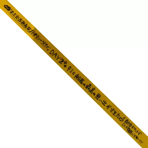 Miscellaneous Goods Logo Day2/Gold Silver Tape Hokkei Marine 1St Live Ahoy You A