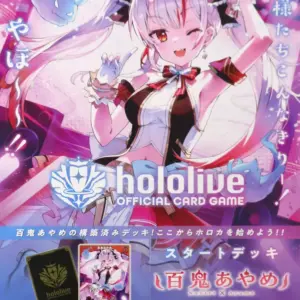 Poster B2 Promotional Yotsuori Hyakki Ayame Virtual Youtuber Hololive Official C