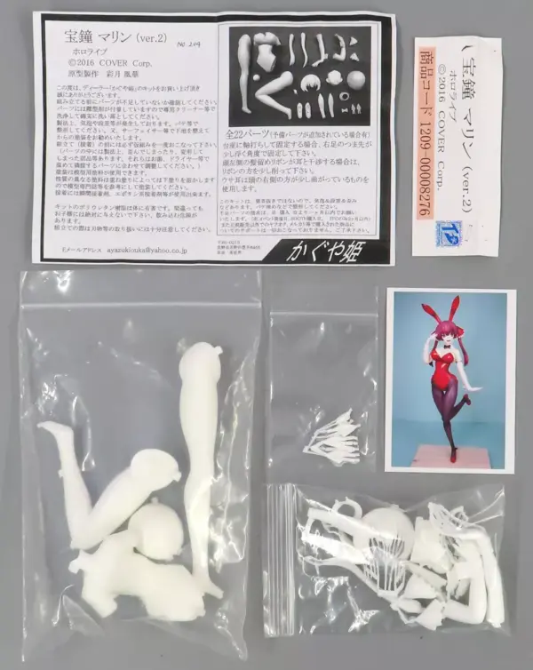 Figure Hokel Marine Bunny Ver. Hololive Production Garage Kit Event Only F/S-M50