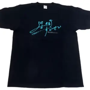 T-Shirt Hoshigai Suisei Black L Size Virtual Youtuber Hololive Aso Rock Fest Fir