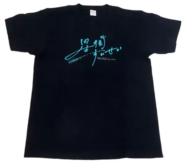 T-Shirt Hoshigai Suisei Black L Size Virtual Youtuber Hololive Aso Rock Fest Fir