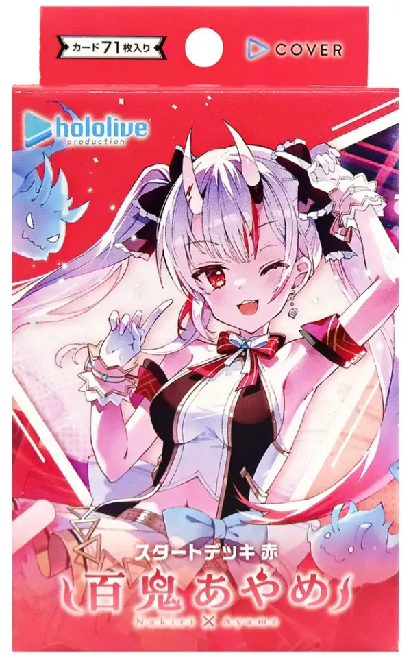 Trading Card Hololive Official Game Start Deck Red Hyakuki Ayame F/S-M503 from j