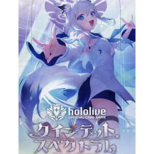 Trading Card Box Hololive Official Game Booster Pack 2Nd Edition Quintet Spectru