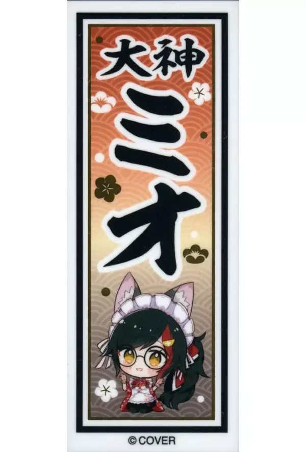Sticker Ogami Mio Senju Card Virtual Youtuber Hololive Iroha Nihohettoyear Rando
