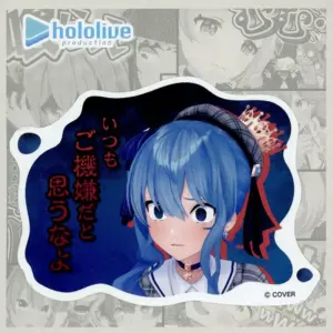 Sticker Hoshigai Suisei Don'T Think You'Re In Good Spirits Hololive'S Famous Sce