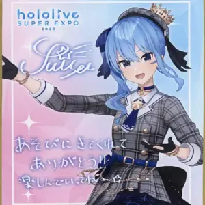 Paper Products Hoshigai Suise Virtual Youtuber Hololive Super Expo 2023 Random M