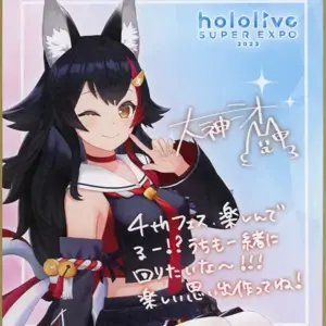 Paper Products Ogami Mio Virtual Youtuber Hololive Super Expo 2023 Random Messag