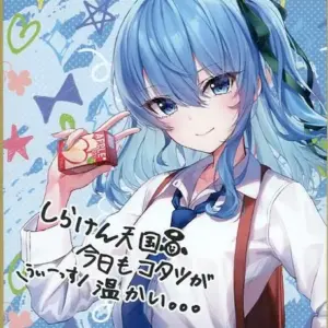 Paper Products Hoshigai Suisei With Message Virtual Youtuber Hololive 7-Eleven S