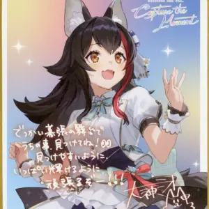 Paper Products Ogami Mio Virtual Youtuber Hololive 5Th Fes. Capture The Moment S