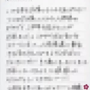 Character Card Hyakki Ayame Letter From Replica Message Virtual Youtuber Hololiv