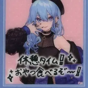 Character Card Hoshigai Suisei Original Clear Hololive Family Mart Holo Early Su