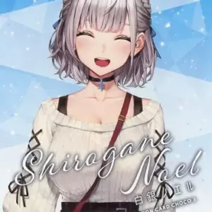 Character Card Shirogin Noel Hololive Production Chocolate Ver.3 F/S-M503 from j