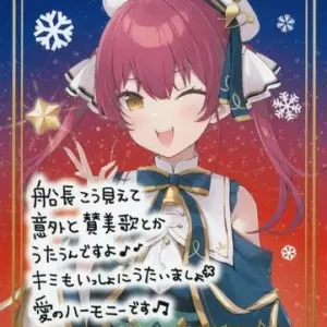 Character Card Hokone Marine 6U Original Drawn By Teacher Virtual Youtuber Holol