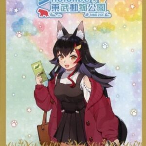 Character Card Single Ogami Mio Bonus Bromide-Style Virtual Youtuber Hololive To
