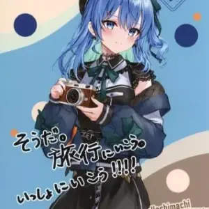 Character Card Hoshigai Suisei Polka Dot Bromide Travel Season A Virtual Youtube