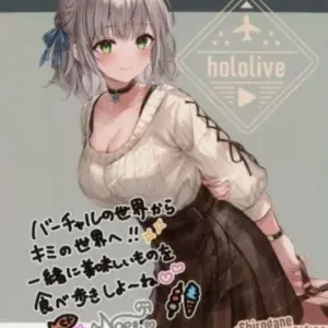 Character Card Shirogin Noel Plain Bromide Travel Season B Virtual Youtuber Holo