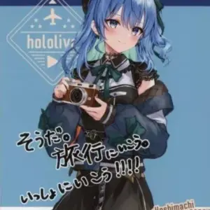 Character Card Hoshigai Suisei Plain Bromide Travel Season B Virtual Youtuber Ho