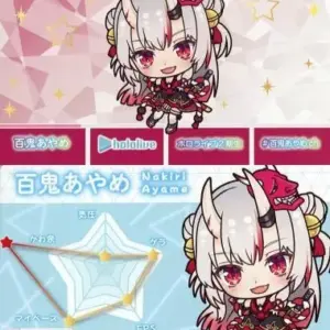 Character Card Hyakki Ayame Normal Virtual Youtuber Hololive Carddass F/S-M503 f