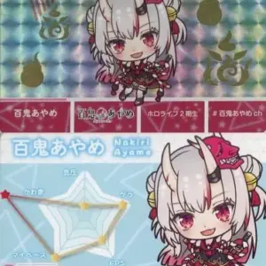 Character Card Hyakki Ayamevirtual Youtuber Hololive Carddass F/S-M503 from japa