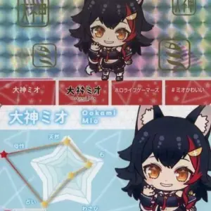 Character Card Ogami Miovirtual Youtuber Hololive Carddass F/S-M503 from japan R