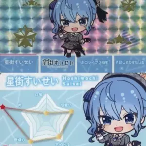 Character Card Hoshigai Suiseivirtual Youtuber Hololive Carddass F/S-M503 from j