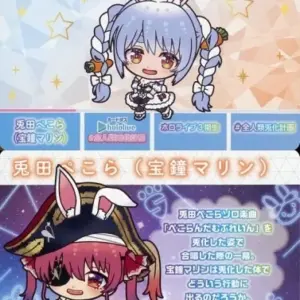 Character Card Hokage Marine Usada Pekora Virtual Youtuber Hololive Carddass Vol