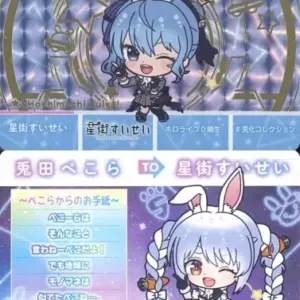 Character Card Hoshigai Suiseivirtual Youtuber Hololive Carddass Vol.2 All Human