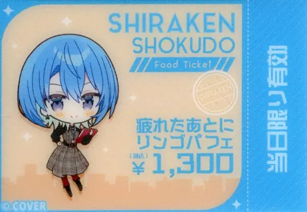 Character Card Hoshigai Suisei Food Ticketmini Clear Virtual Youtuber Hololive T