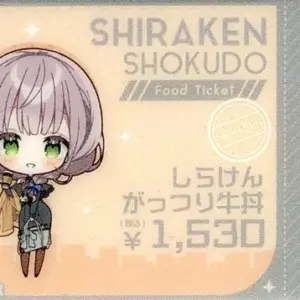 Character Card Shirogin Noel Food Ticketmini Clear Virtual Youtuber Hololive Tre