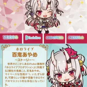 Character Card Hyakki Ayame Normal Virtual Youtuber Hololive Carddass Vol.4 F/S-