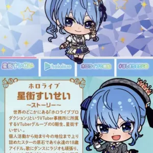 Character Card Hoshigai Suisei Normal Virtual Youtuber Hololive Carddass Vol.4 F
