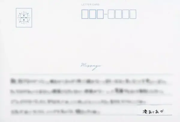 Character Card Minato Akua Individual Member Replica Letter Cd Virtual Youtuber
