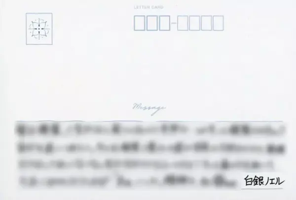 Character Card Shirogin Noel Individual Member Replica Letter Cd Virtual Youtube
