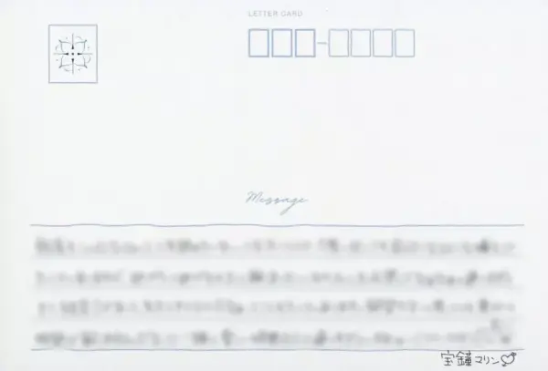 Character Card Hokage Marine Individual Member Replica Letter Cd Virtual Youtube