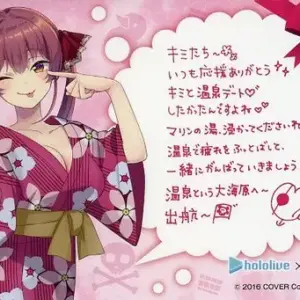 Postcard Hokage Marine With Message Hololive Gokurakuyu Raku Spa Flolife Sns Cam