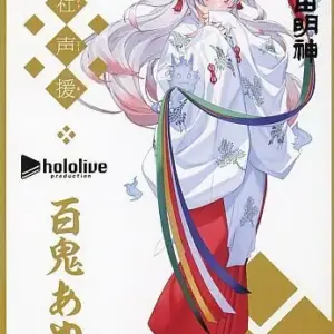 Single Postcard Hyakki Ayame Original Hololive Kanda Myojin Shrine Cheering Coll